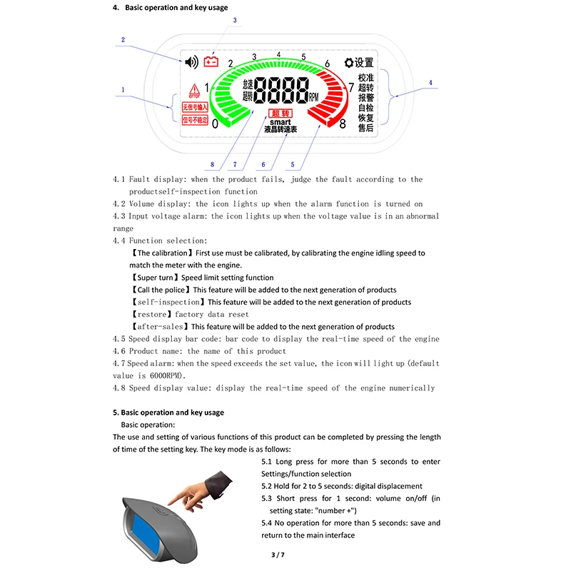 Автомобильный lcd-тахометр, измеритель оборотов в минуту, цифровой двигатель, Тахометр для лодок, грузовиков, мотора, такометро, спидометр, автоматический датчик, универсальный