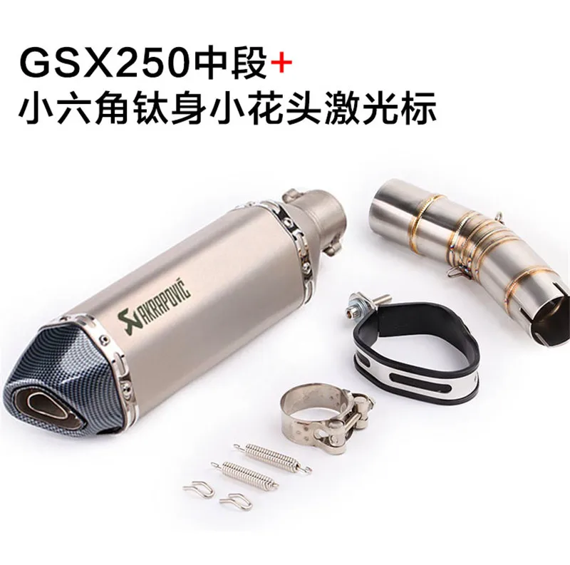 

51mm universal Akrapovic motorcycle exhaust pipe for Z800 GSX250R middle section connection small hexagon double mouth Scorpio