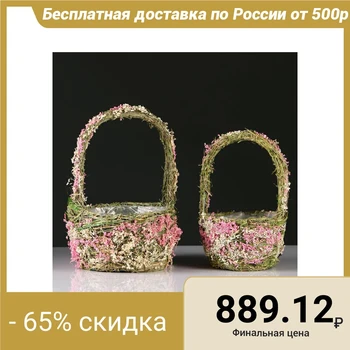 

Set of baskets, 2 pcs, 20.5X20.5X12.5 / 32 cm, 16.5X16.5X11 / 27 cm 4939105