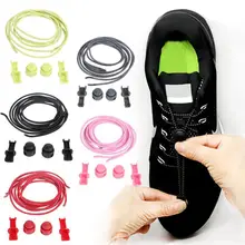 Эластичные пластиковые фиксирующие шнурки для детей и взрослых; кроссовки без шнурков