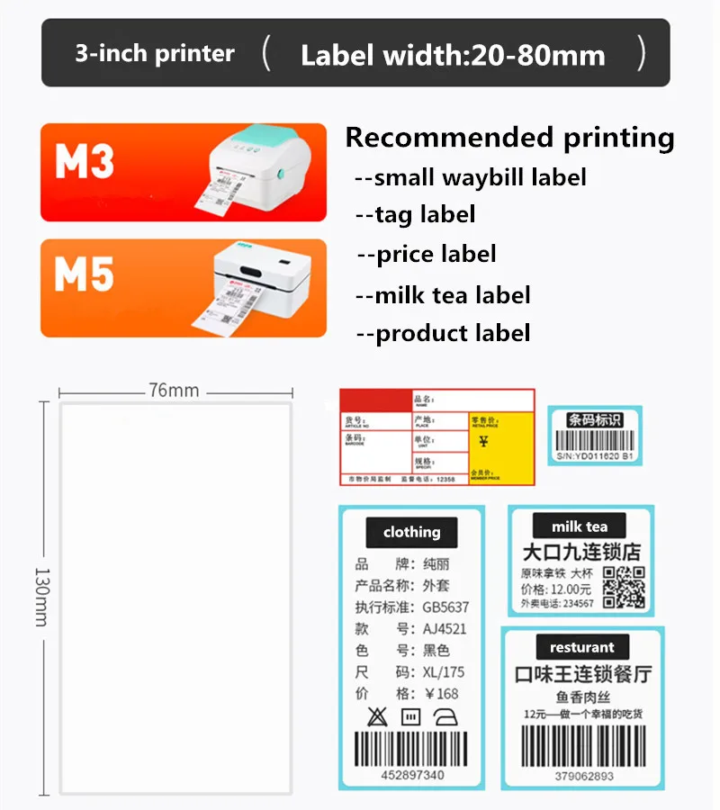 mini printer peripage M8 Shipping Label 2-4 Inch Express Waybill Product Price Barcode QR Code Sticker 25.4-118mm USB Bluetooth Thermal Printer mini pocket thermal printer