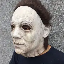 Маска «Майкл Майерс» тушь для Хэллоуина латексная Реалистичная тушь для ресниц Косплей страшные маски Маскарадная маска Korku Maskesi Вечерние Маски