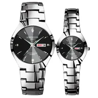 Couple Watches