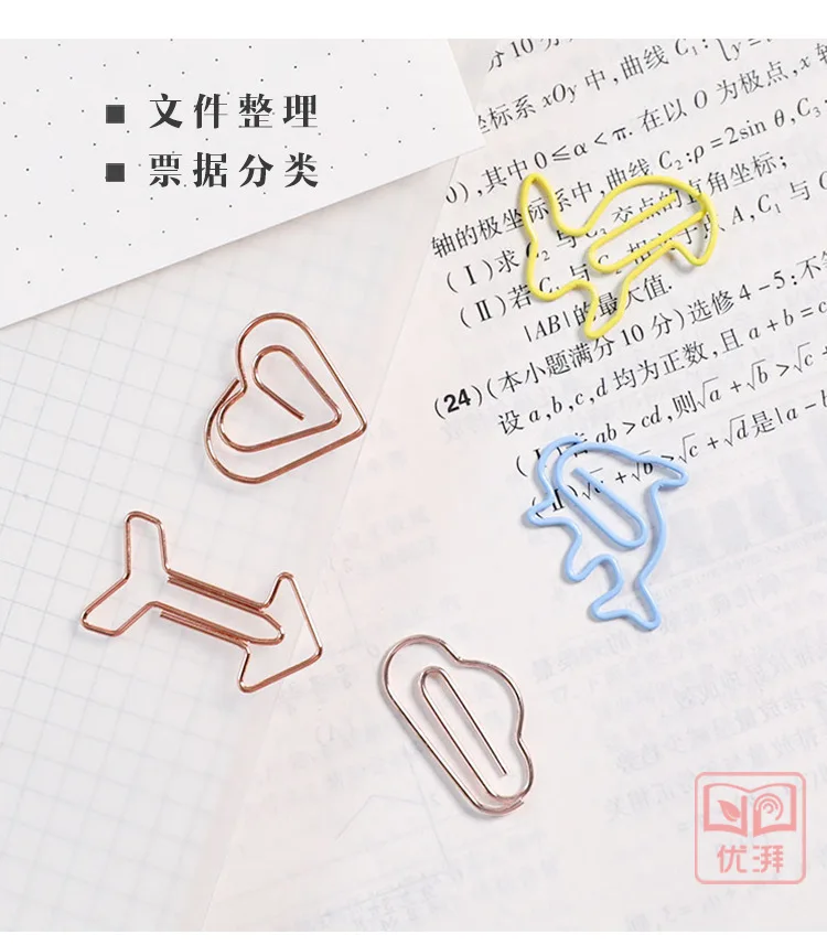 SIXONE Lovely Paper Clip Originality Cartoon Colour Metal Clip Bookmark Mix To Work In An Office Stationery