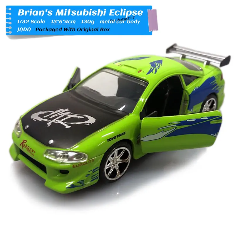 1995 Mitsubishi Eclipse NEW (1)