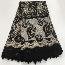 Кружевные Цветы последние нигерийские кружевные стили французские вечерние кружевные ткани 5 ярдов Тюлевая ткань AIMEE03