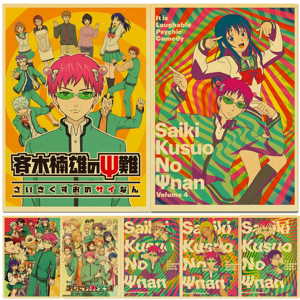 Anime The Disastrous Life of Saiki K Saiki Kusuo Posters Kraft Paper Vintage Wall Art Painting Living Room Bar Cafe Decoration bin qalander calligraphy