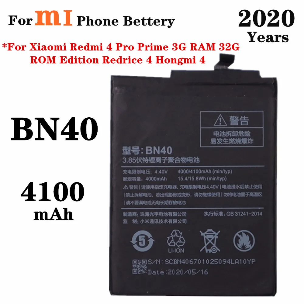 Аккумулятор для Xiaomi Redmi 4 Pro Prime 3G Hongmi Сменный аккумулятор телефона Xiao Mi BN40 2020 мАч
