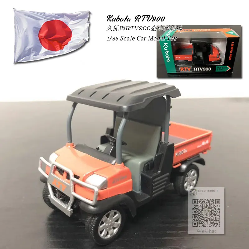 1/36 масштабная модель автомобиля игрушки KUBOTA RTV900 литья под давлением модель автомобиля игрушка для подарка, детей, коллекция - Цвет: RTV900
