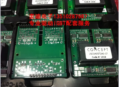 Точка с проектным приводом 2SC0435T 2SC0435T2A0-17 новая- MDDZ