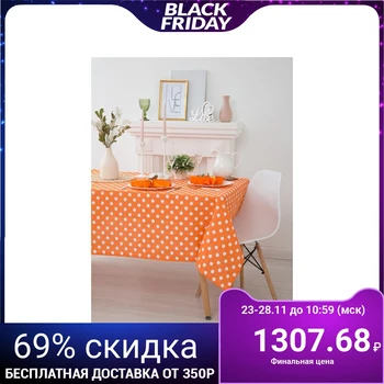 

Table set "Ethel" Bright citrus (type 2) tablecloth 150x300 cm, napkin 40x40 cm 12 pcs., Matting