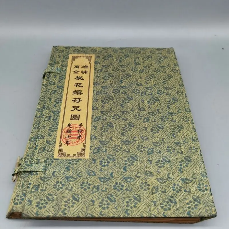 

Old antique Chinese book Taohua Town Spell Figure Four books a set