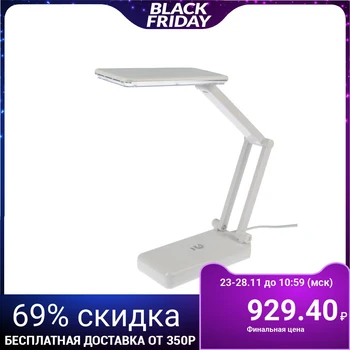 

Table Lamp 426 LED 3 W White 2715574