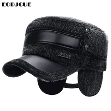 Мужская зимняя шапка с защитой ушей, плоские военные шапки, бейсбольная кепка из искусственного меха, уличная Зимняя кепка, кепка для папы, gorras