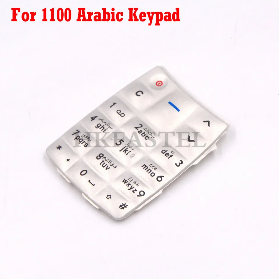For Nokia 1100 Arabic keypad 1