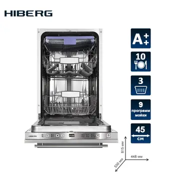 Price Built-in Dishwasher HIBERG I49 1032 10 Sets 3 Baskets Aquastop 6 Programs Delay Up To 12 Hours Class A + Drying A