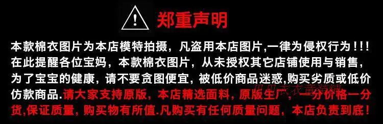 Детская одежда; Новинка года; стильное хлопковое пальто для мальчиков; детская утепленная хлопковая стеганая куртка средней длины; зимний Камуфляжный пуховик; Cott