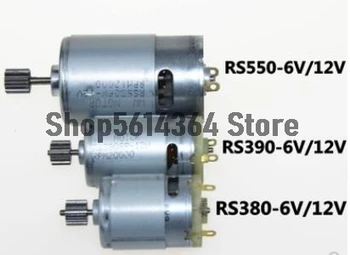 

Gear 10Teeth 12Teeth 6V 12V RS380 390 550 Motor Toy DIY Remote Control Electric Car Motor Repair DIY Motorcycle Electromobile