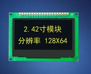 2,42 дюйма 20P SPI желтый/белый/зеленый/синий oled-модуль SSD1309 Привод IC 128*64 Параллельный/iec интерфейс