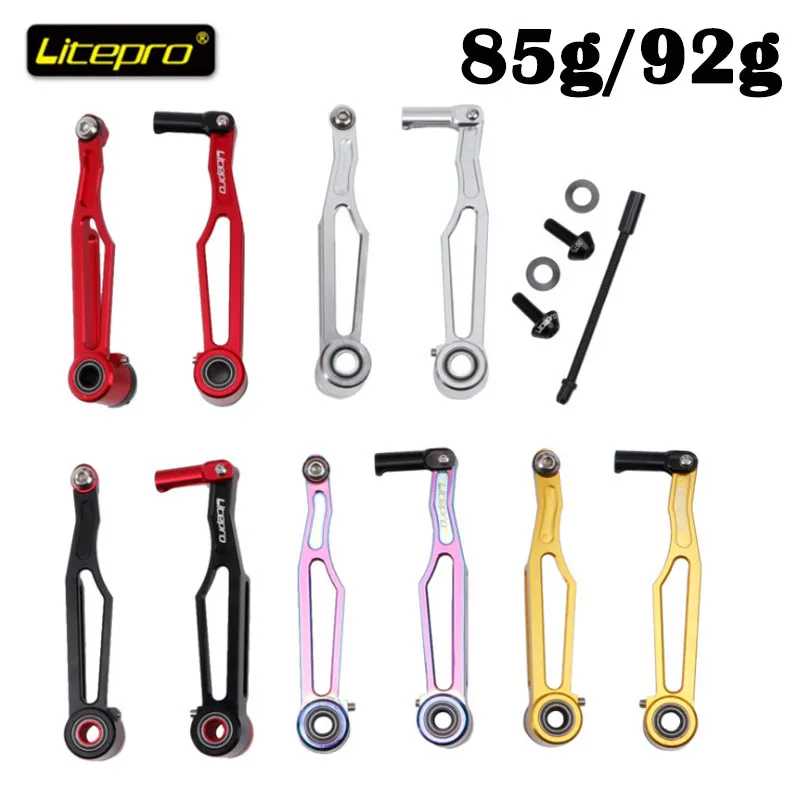 

Litepro BMX Fnhon 412 Folding Bike V Brake CNC Ultra Light V Brake Clamp Bicycle Parts Bicycle Accessories Long Arm Short Arm