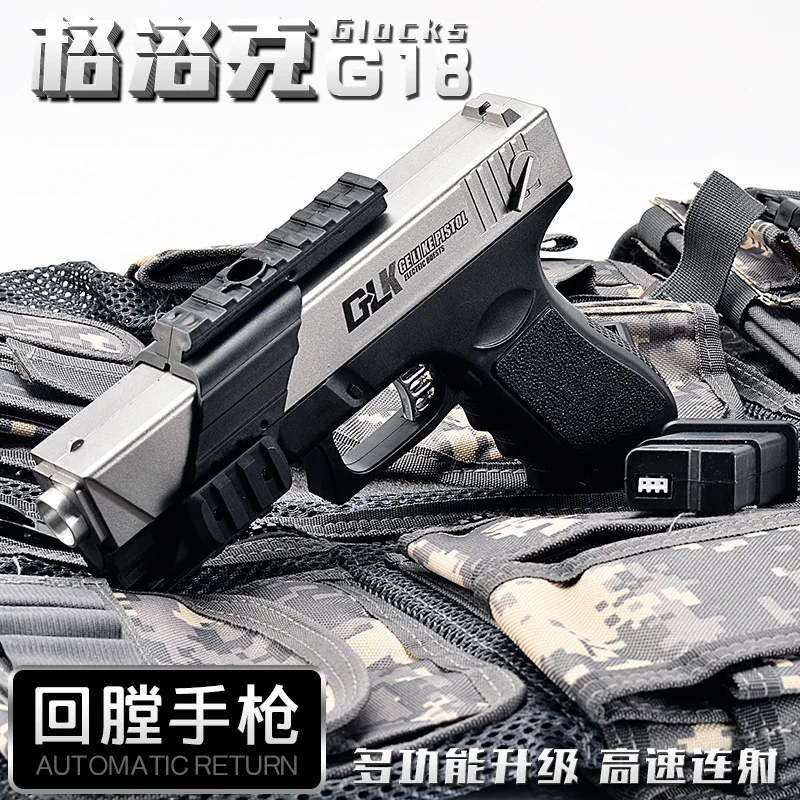 

Glock G18 Electric Fire Water Gun Outdoor CS Battle Gun Automatic Rifle Water Gun Children Toy Gun