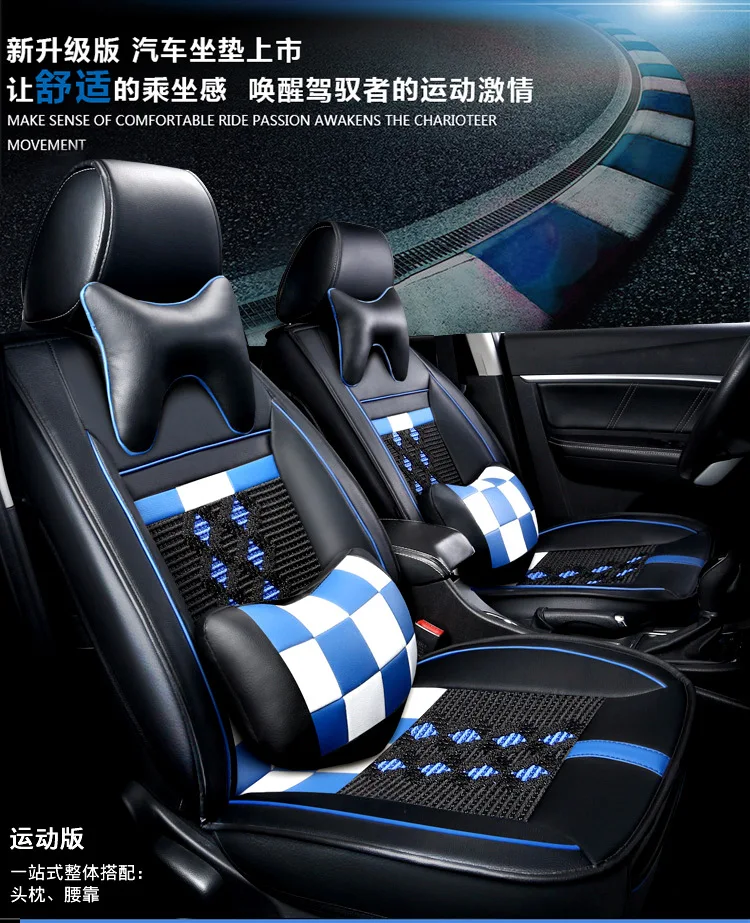Подушка для автомобильного сиденья-Hover H6 Red Label Blue Label M6 Harvard H2 H4 лето только все края включены вискозный чехол для сиденья