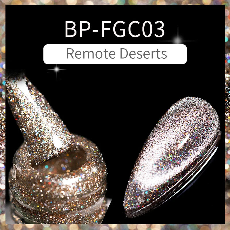 Born Pretty Shining Gel Nail Polish Reflective Glitter Nail Art Gel