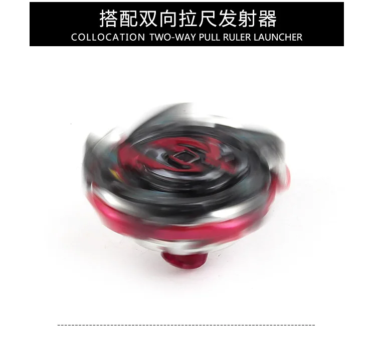 Beyblade Spinner Left Circumflex B- 113 Hell Salad Manda Two-Way Measuring Tape Transmitter Horizontal Universal Factory Goods