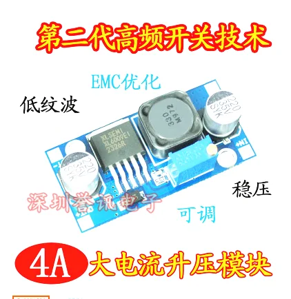 100% Новый оригинальный XL6009 DC-DC LM2577 4A | Электроника