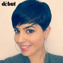 Дебютные человеческие волосы парики для черных женщин модные стриженые короткие волосы парики для женщин Remy Бразильские короткие Cheep парики