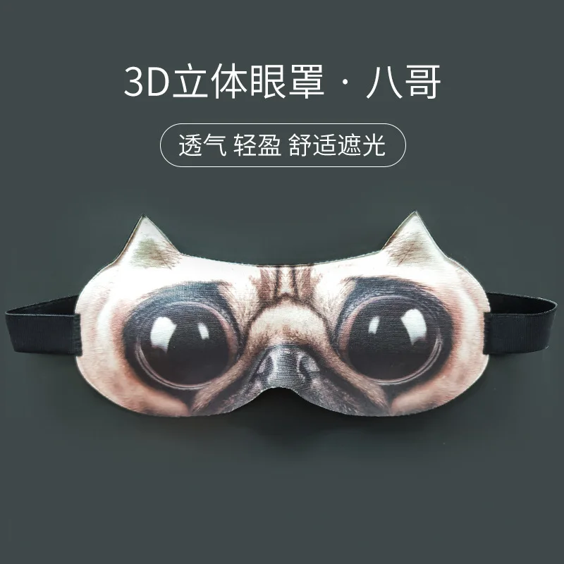 

Animal Cartoon Modeling 3D Eye Mask Men And Women Pure Cotton Shade Eye Protection Travel Eyeshade