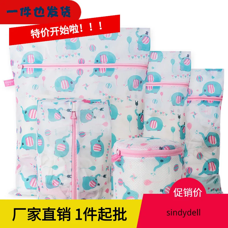 

Laundry Bag Women's Protective Laundry Bag Fine Mesh Packaged Combination Lingerie Bag Washing Machine for Anti-Sweater Transfor