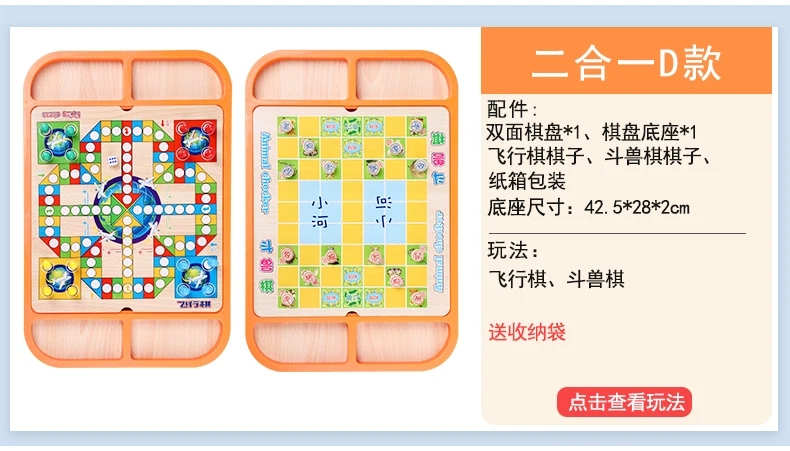 Настольная игра пять в ряд животных Checker прыгать китайские чекеры самолет Шахматы есть взрослые китайские чекеры детское образование