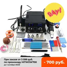 2 IN 1 800W LED Digital Soldering Station Hot Air Gun Rework Station Electric Soldering Iron For Phone PCB IC SMD BGA Welding