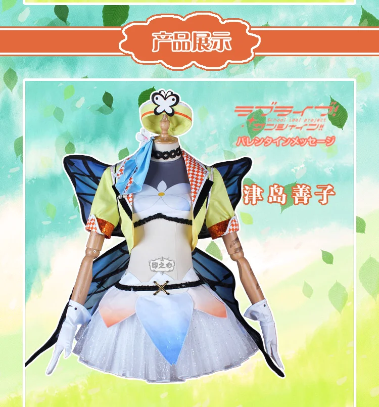 Tsushima Yoshiko Love Live! Sunshine! Aqours Kanan ханамару Yoshiko Рубин Mari всех членов со сказочным цветком форма Косплэй костюм - Цвет: Tsushima Yoshiko