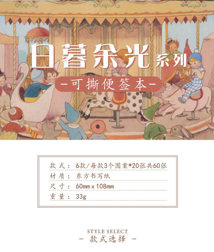 详情-6