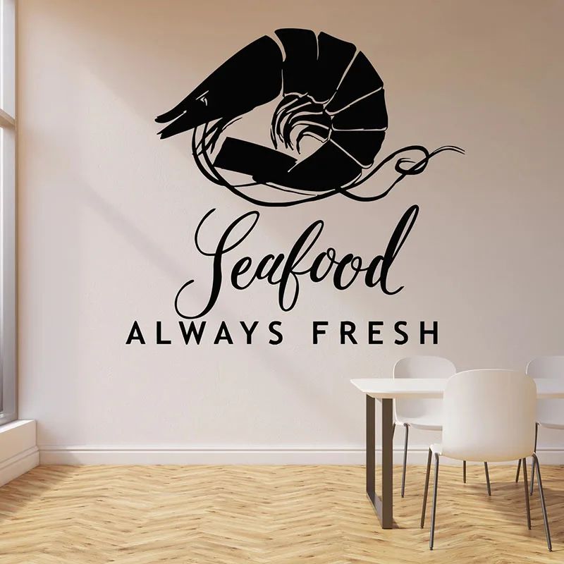 Виниловая наклейка на стену с изображением креветок морской животных свежих