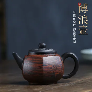 

Yixing masters all hand recommended stale six-party purple clay teapot ground bo sea mud POTS