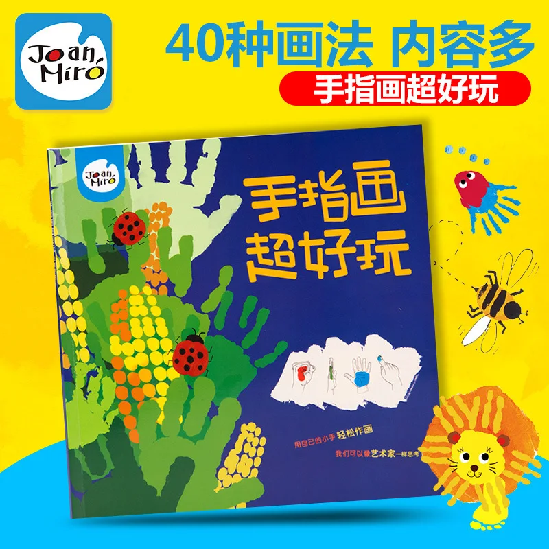 

Merlot Children Painted Graffiti Tutorial Baby Nursery Finger Painting DIY Early Education Creative Painted Teaching Book