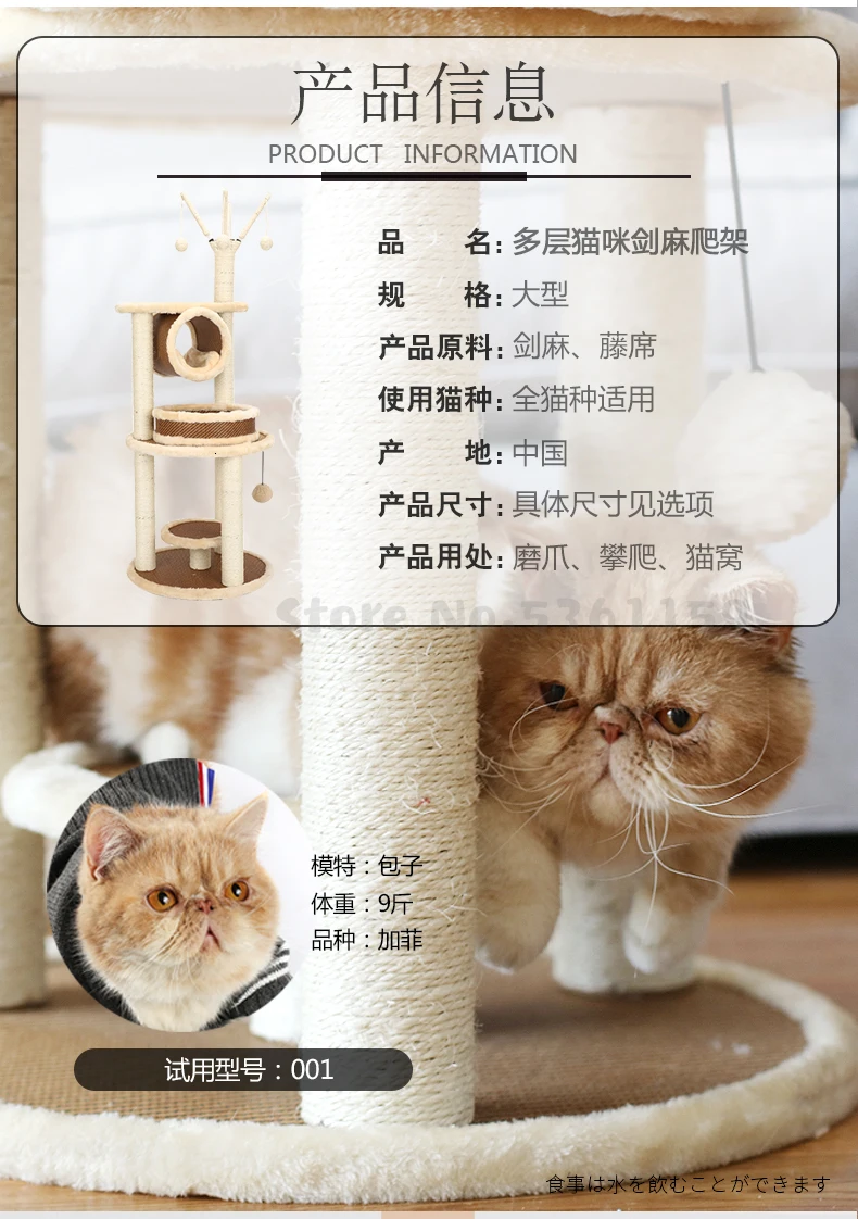 Сизаль кошка альпинистская Рама кошачий наполнитель кошка дерево кошка скретч доска кошачья рама прыгающая платформа кошка альпинистская рама захват колонна полка