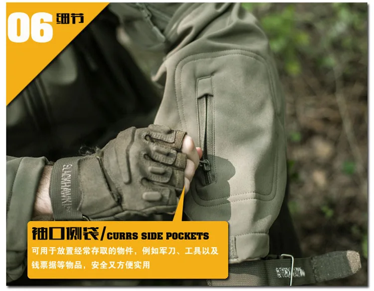 Спорт на открытом воздухе Sharkskin Stalker мягкий флисовый Чехол для мужчин ветрозащитный водонепроницаемый теплый плащ куртка
