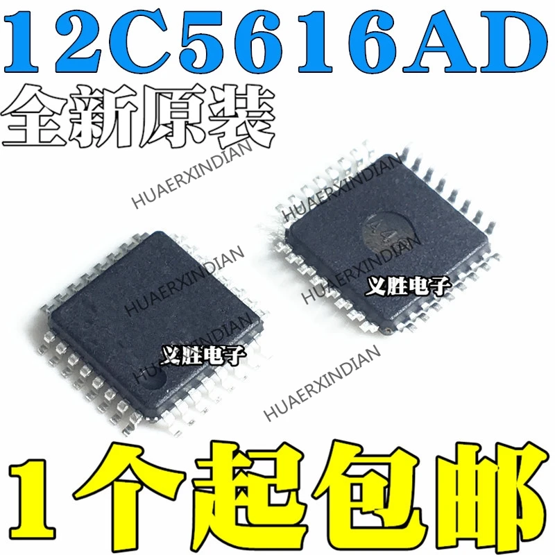 20Pieces/lot STC12C5616AD-35I-LQFP32 Original STC Quality assurance | Электронные компоненты и принадлежности