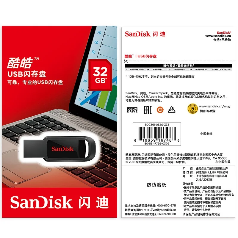 USB флеш-накопитель SanDisk CZ61 128 ГБ/64 Гб/32 ГБ/16 ГБ флеш-накопитель Флешка флеш-диск USB 2,0 карта памяти usb диск USB флеш-накопитель