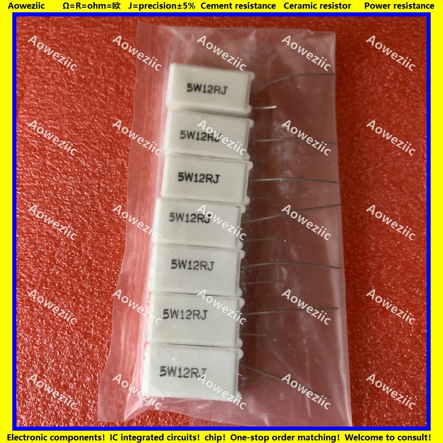 5W12RJ 立式水泥电阻