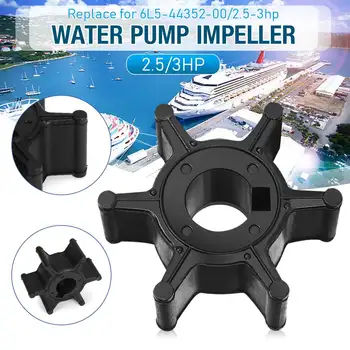 

Marine Water Pump Impeller Boat Engine Impeller 6 Blade 2/4 Stroke for Yamaha 3A/F2.5A/B Malta 6L5-44352-00 Boat Parts Accessor