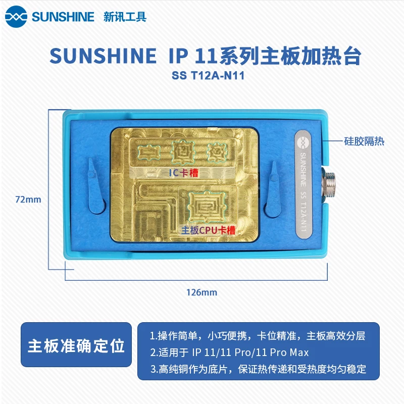 SS T12A для IPHONE X многослойная нагревательная платформа круглой материнской платы