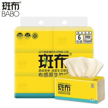 

A pack of bamboo pulp natural color paper not bleach not remove slag paper high efficiency strong toughness 3 layers