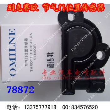 

Free Delivery. Old throttle position sensor 78872