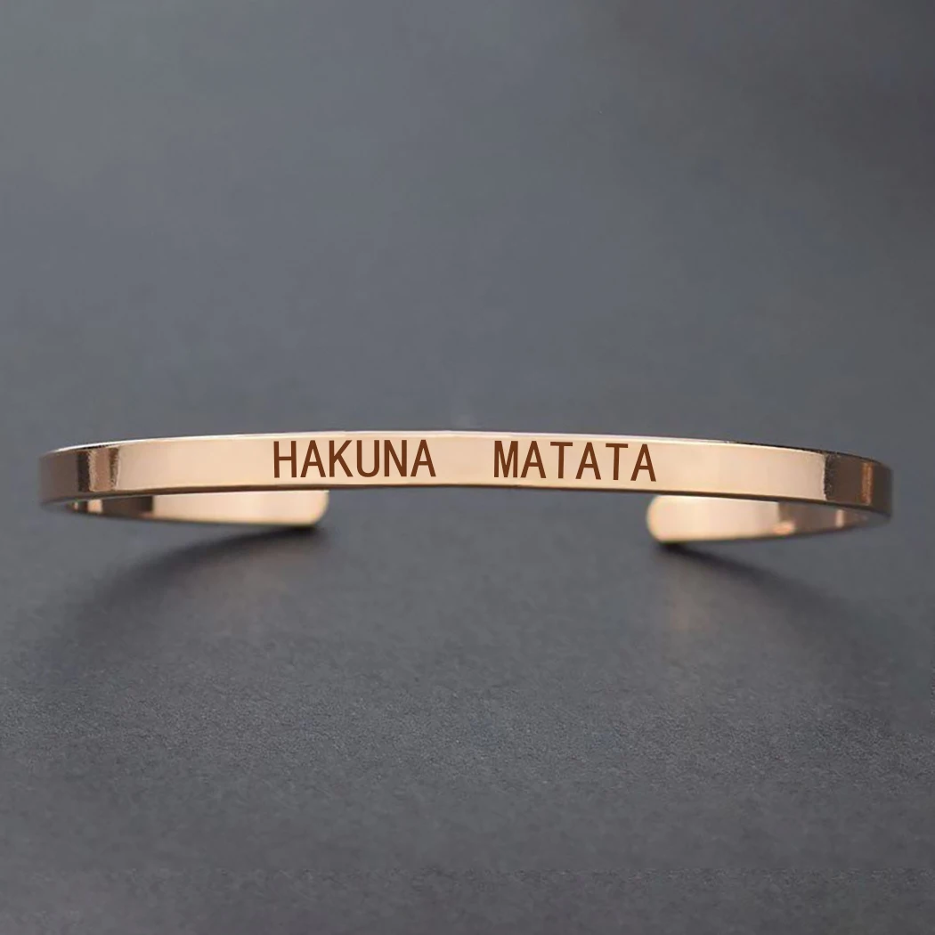 Hakuna Matata древняя африканская пословица браслет позолоченный посеребренный Браслет манжета вдохновляющий подарок Пары подарки