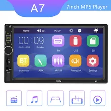 Universal 2 din Car Multimedia Player Autoradio 2din Stereo 7 Universal 2 din Car Multimedia Player Autoradio 2din Stereo 7
